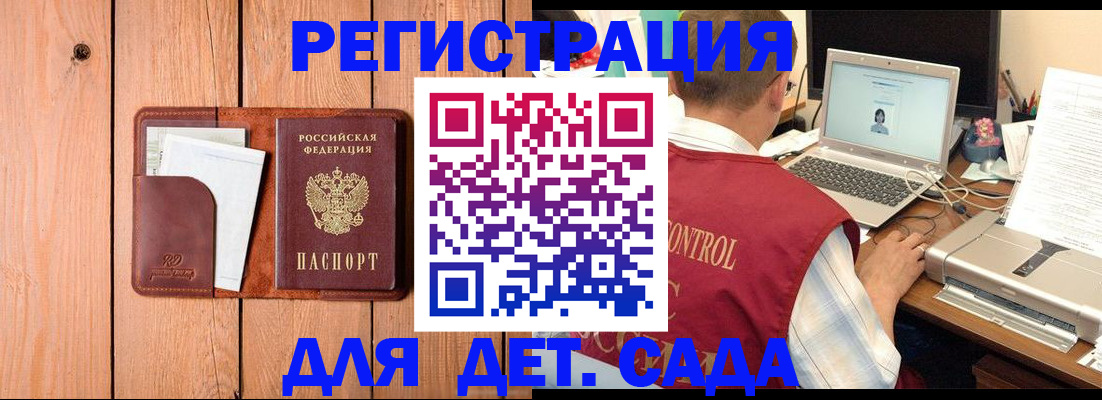 пропишу в квартире в Заполярном